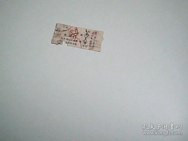 火车票 良乡--永定门