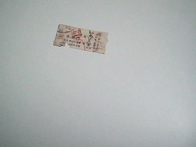 火车票 良乡--永定门