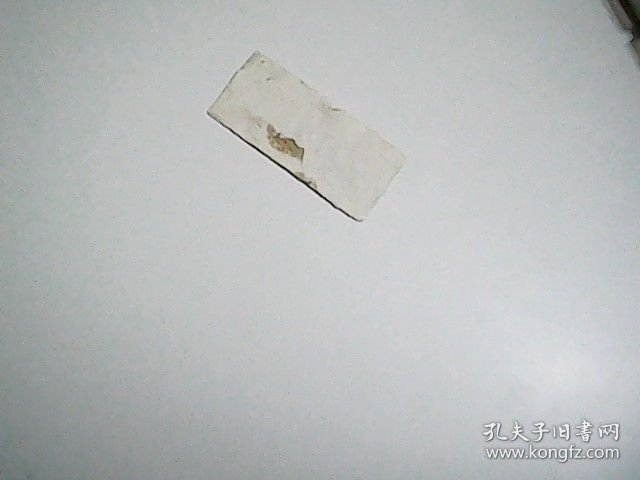 火车票 金岭寺--沈阳