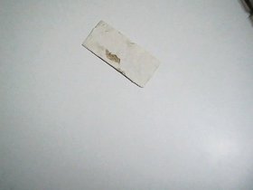 火车票 金岭寺--沈阳