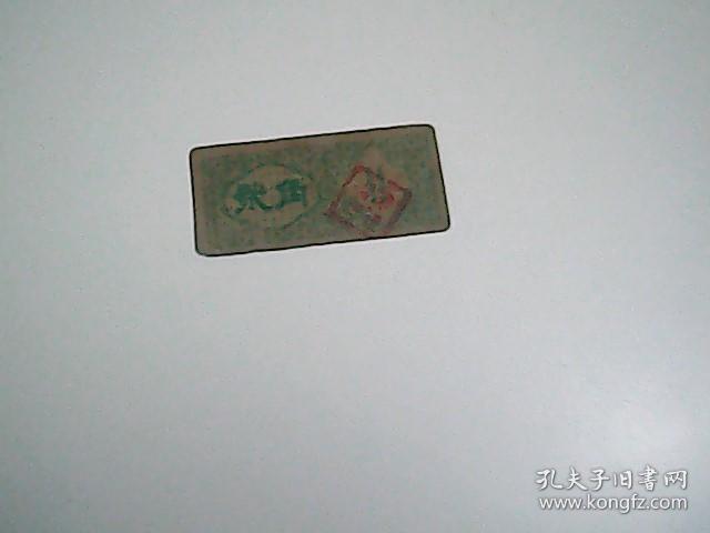 点击查看原图 食堂专用  贰角