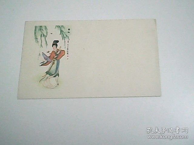 点击查看原图 信封 .