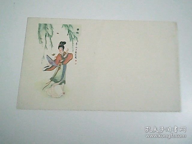 点击查看原图 信封 .