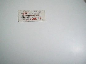 火车票 金岭寺--沈阳