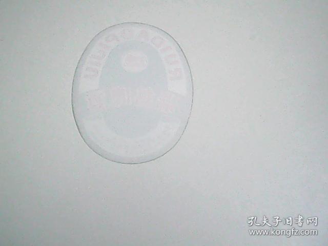 点击查看原图 瑞岛啤酒    11°