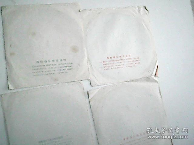 黄梅戏 天仙配 共8面