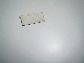 火车票 .沈阳--铁岭