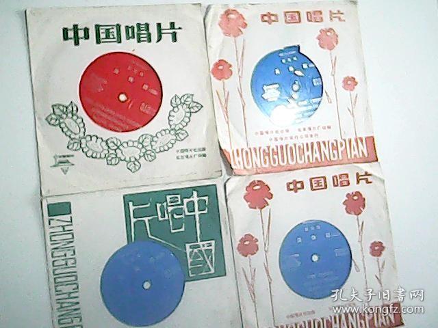 黄梅戏 天仙配 共8面