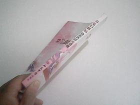 常见妇科病自我药疗与调理