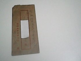 朝阳县五七....