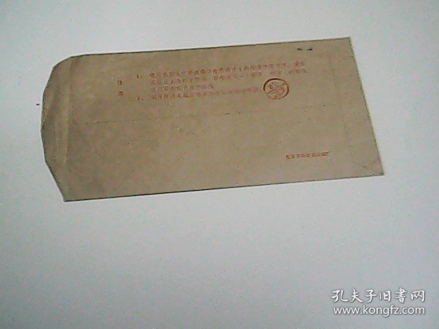 河北 北戴河.....