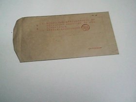 河北 北戴河.....