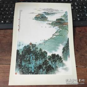 8开老画片 《无锡太湖》钱松喦 绘