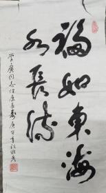 祝维秀书法
祝维秀，山东海阳人，汉族，1929年8月出生，1947年7月参加人民解放军。先后任班长、参谋、干事、股长、处长及南京军区炮兵政治部副主任等职。系著名书法家舒同的入室弟子。中国书法家协会会员，金陵老年大学副校长，中国老年书画研究会会员,南京军区老战士书画协会常务理事,泰山书画会副会长。海阳书画院名誉院长。