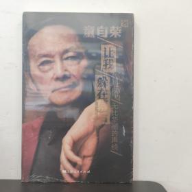 让我躲在幕后：上海滩无比华丽的声线