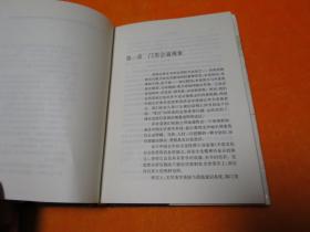中国文学美学 下卷