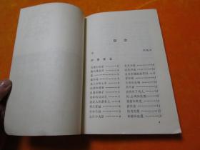 世界寓言大师作品精选