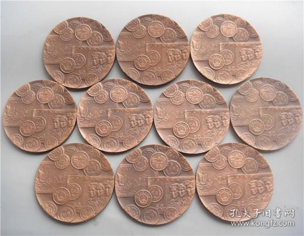 上海造币厂 出纳人员荣誉证章大铜章60mm10枚合售 叠币章 章中币