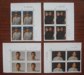 2000-12 陈云同志诞生95周年 厂方 带荧光喷码