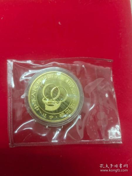 1989沈阳造币厂中华人民共和国第二届青少年运动会本铜精制纪念章