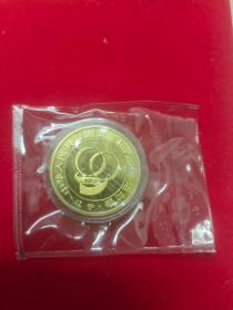 1989沈阳造币厂中华人民共和国第二届青少年运动会本铜精制纪念章