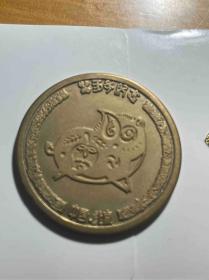 1983年生肖猪年45mm铜章 1983年猪年邮票纪念章 猪铜章
