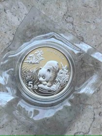 1997年熊猫半盎司银币 1997年熊猫二分之一盎司银币 原封品好