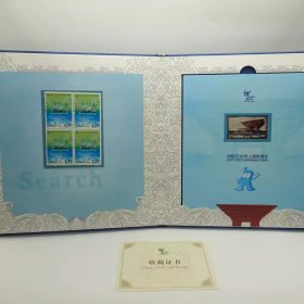 中国2010年上海世博会中国馆银邮票+邮票册.4克纯银+四方连邮票