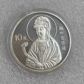 1995年普陀山 如意观音菩萨 1盎司银币 如意观音银币 实物图 保真