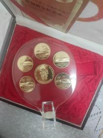沈阳造币厂 世乒赛纪念章，最稀有的水晶球拍版 原木盒带证书