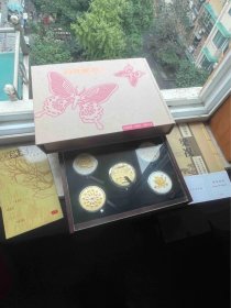 南京造币厂 中国集邮总公司 梁祝百年好合银币邮票珍藏册 豪华版