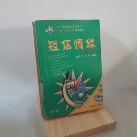 无限接近 9787104020066