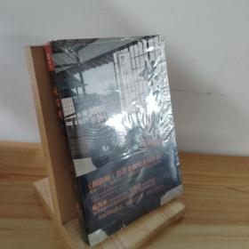 妖猫传：沙门空海之大唐鬼宴1 9787550290396