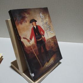 高爾夫說道：當代中國白領(lǐng)高爾夫運動導讀