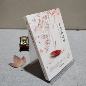 紙貴滿堂DIY. 公主折 9787544275880