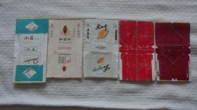 烟标 山花 红金叶 龙江叶 灵芝（5张合售）
