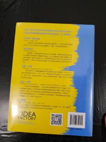 全新未拆！正版！贝尔实验室与美国革新大时代    具体详见图片   350包邮