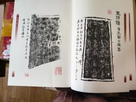 品佳！8开  精装  愙斋集古录 （全三卷，一版一印）具体详见图片