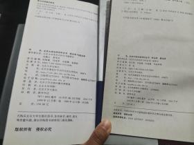 孔网唯一！！！16开   精装  北京大学法学百科全书  中国法律思想史，中国法治史，外国法律思想史，外国法治史，宪法学 ，行政法学  ，民法学，商法学，刑法学，犯罪学，监狱法学，经济法学，民事诉讼法学，刑事诉讼法学，行政诉讼法学，司法鉴定学，刑事侦查学   6本合售   具体内容详见图片