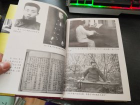 私藏无章划线笔迹   32开精装    查阜西琴学文萃（1995年一版一印）具体详见图片    880包邮