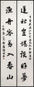 张洁明（1974年生于上海金山张堰。中国书法家协会会员，上海市书法家协会理事）书法对联