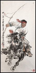 许世山（中央文史研究馆书画院研究员、当代画马艺术研究院院长）人物