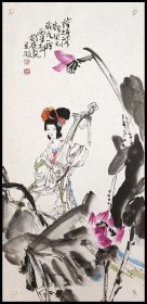 敬庭尧（中国美术家协会会员，北京美术家协会理事）人物