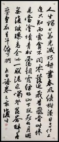 吴行，书法