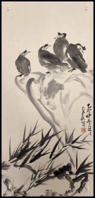 刘老耘（安徽省书法家协会顾问，安徽省文史馆馆员）花鸟