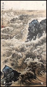 谢瑞阶，山水