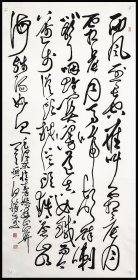 何胜江（1962年出生于甘肃通渭。甘肃省青年书法家协会理事、定西市书法家协会副主席）书法