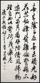 山西省书法家协会理事、山西金石文化研究院副院长【崔建聪】书法