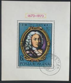 念椿萱 外国邮票 罗马尼亚 BL105 1973年 音乐 巴赫 小型张 1全旧