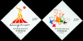 念椿萱 邮票2009年2009-13亚洲运动会2全新